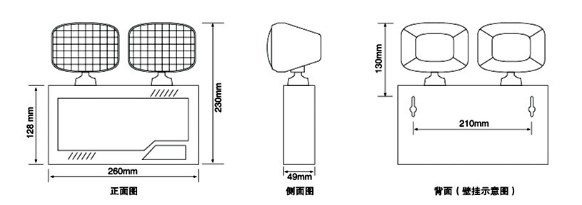 24V消防应急照明灯